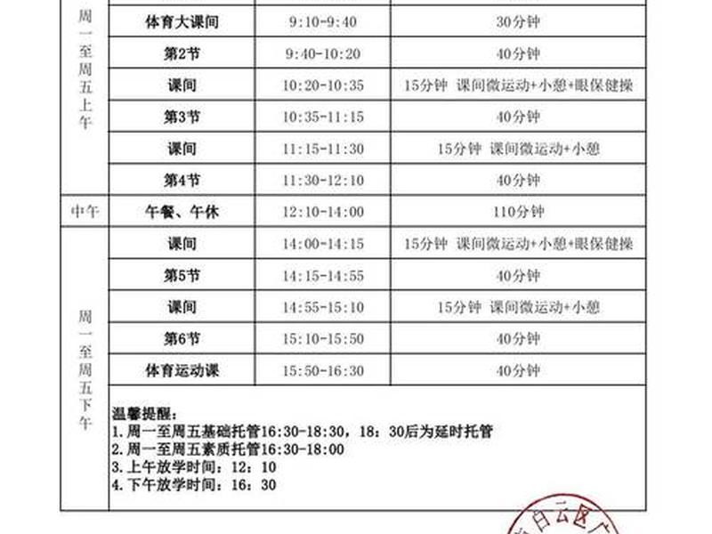 广厦学院建设时间 广厦学院建设时间表 广厦学院建设时间 广厦学院建设时间表