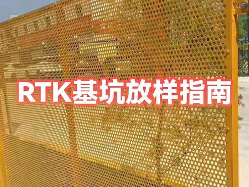 rtk道路现场放样全教程、rtk道路放样视频教程 rtk道路现场放样全教程、rtk道路放样视频教程