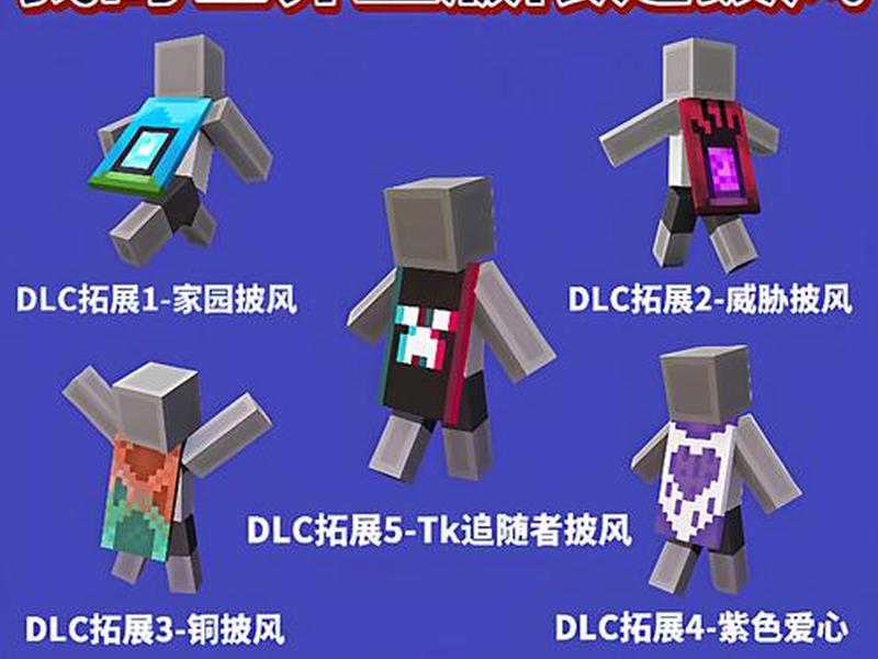 java mc怎么装模组 mcjava版怎么装模组 java mc怎么装模组 mcjava版怎么装模组