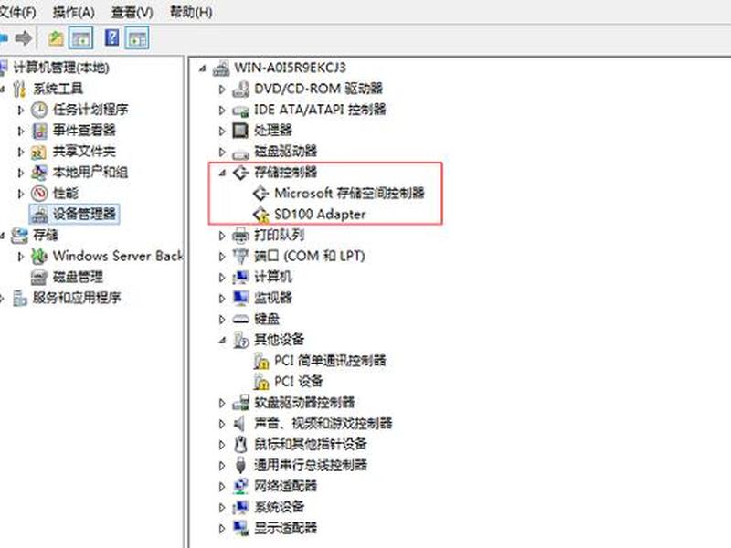 2012服务器网卡驱动 - 2012服务器网卡驱动怎么下载 2012服务器网卡驱动 - 2012服务器网卡驱动怎么下载