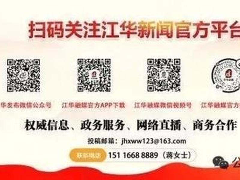 聚客云小程序;聚客云小程序客服电话 聚客云小程序;聚客云小程序客服电话