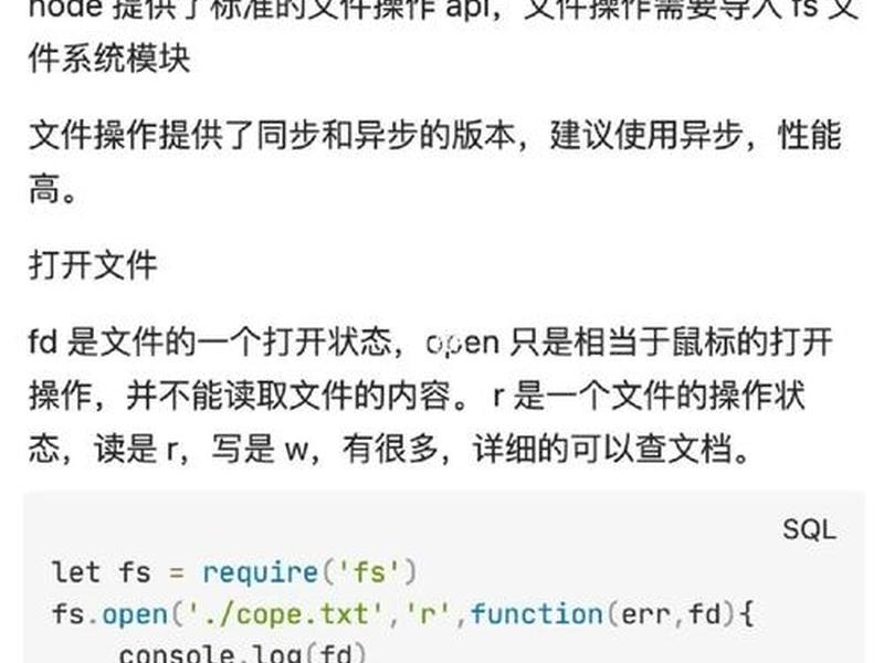 node安装详细步骤 - node安装过程详细过程