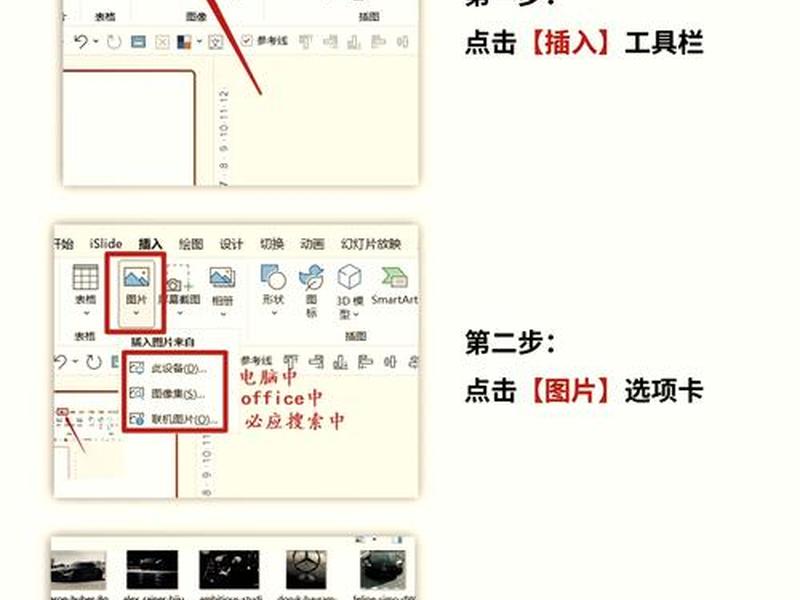 wps建议配置，wps配置工具在哪个文件夹