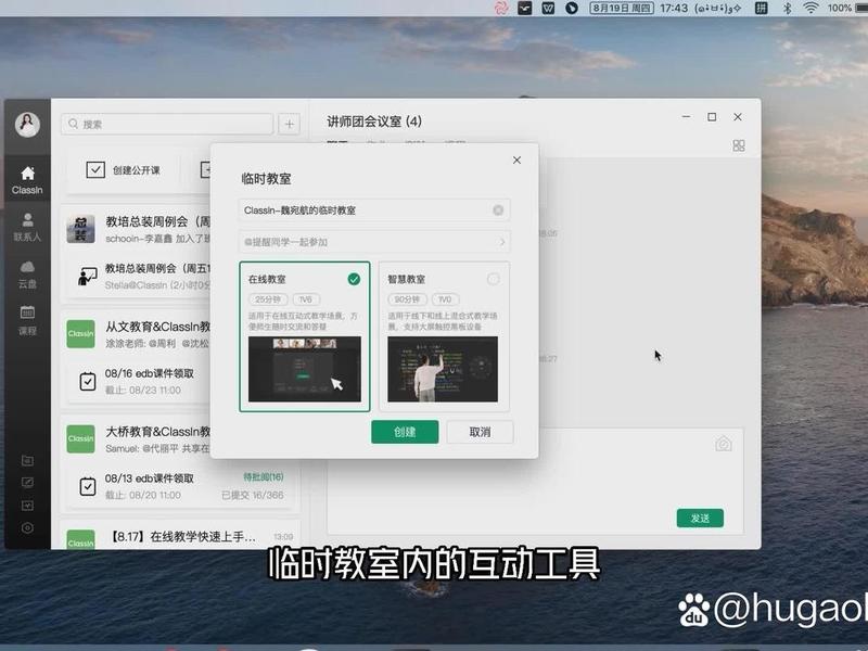 大淘客高级玩法教程 - 大淘客高级玩法教程视频 大淘客高级玩法教程 - 大淘客高级玩法教程视频