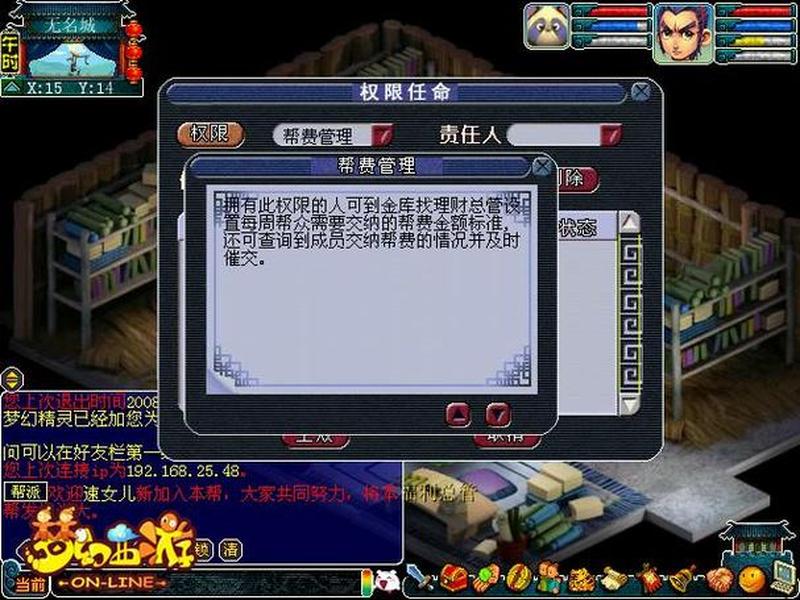 帮派成立的详细流程,帮派成立的详细流程是什么 帮派成立的详细流程,帮派成立的详细流程是什么