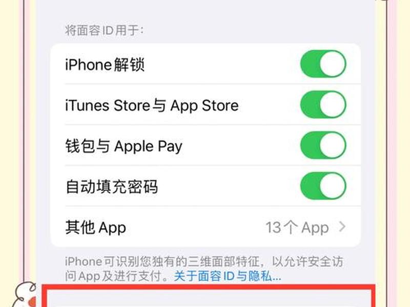 id怎么创建页面(id怎么创建新的页面) id怎么创建页面(id怎么创建新的页面)