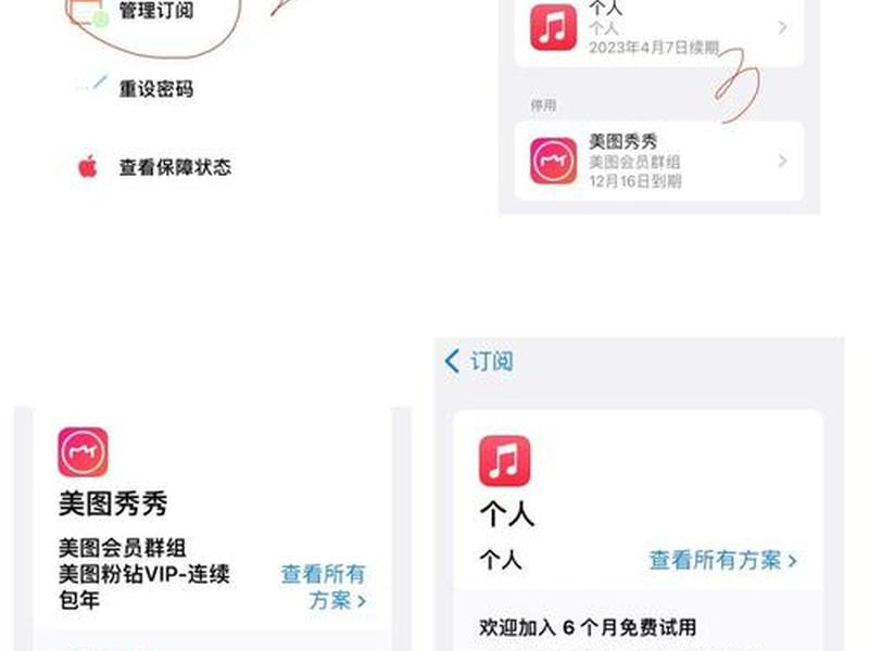 打卡平台怎么申请,打卡平台怎么申请退款 打卡平台怎么申请,打卡平台怎么申请退款