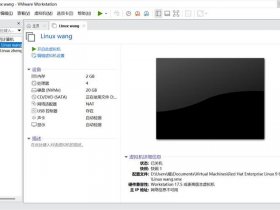 建虚拟机教程，vmware创建虚拟机教程