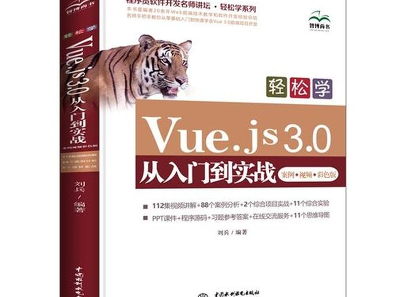 web网站前端开发教程 web前端开发教程全套教程 web网站前端开发教程 web前端开发教程全套教程