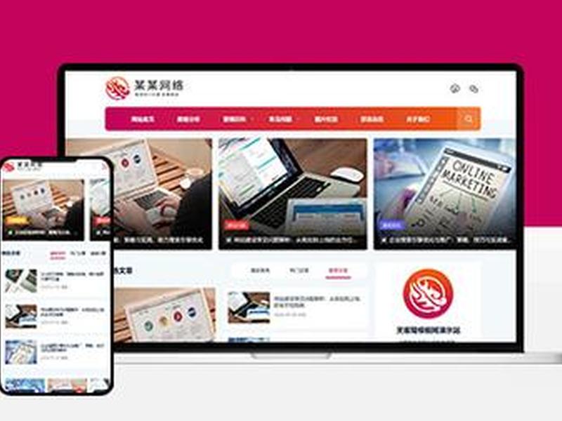 cms网站模板 - cms网站模板下载 cms网站模板 - cms网站模板下载
