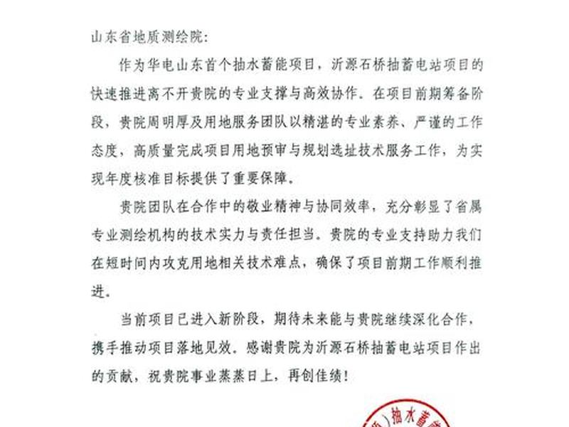 充电站建站成功案例，充电站建站成功案例怎么写