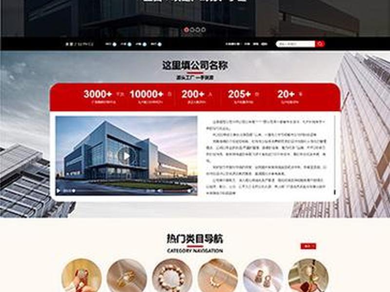 360建站模板(360免费建站模板) 360建站模板(360免费建站模板)