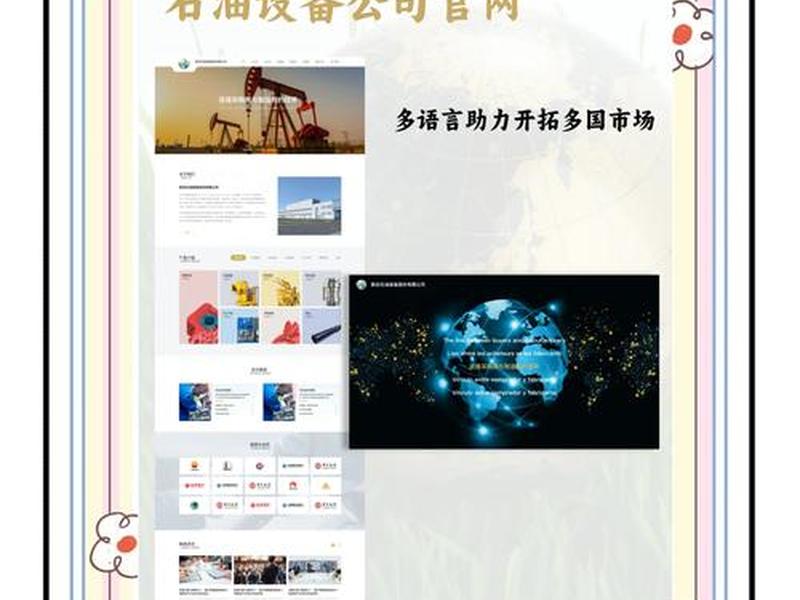 多语言网站的实现 - 多语言网站系统 多语言网站的实现 - 多语言网站系统