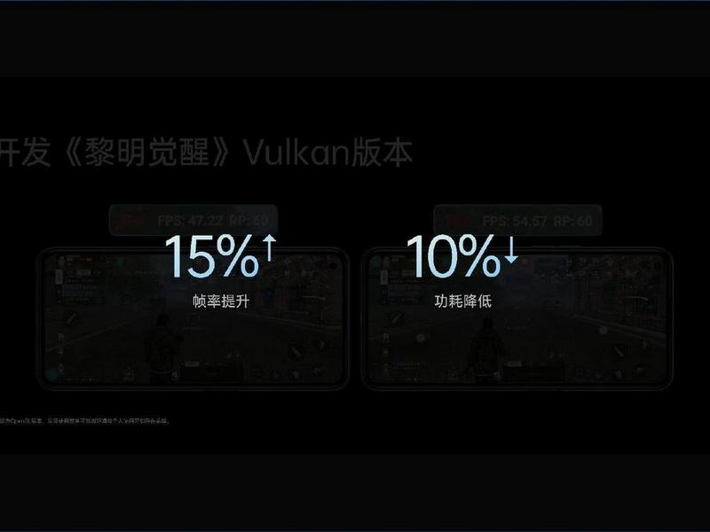vulkan怎么在平板安装 vulkan怎么安装手机