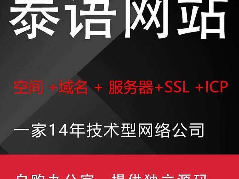 东莞网站建设加盟 - 东莞网站建设加盟公司 东莞网站建设加盟 - 东莞网站建设加盟公司