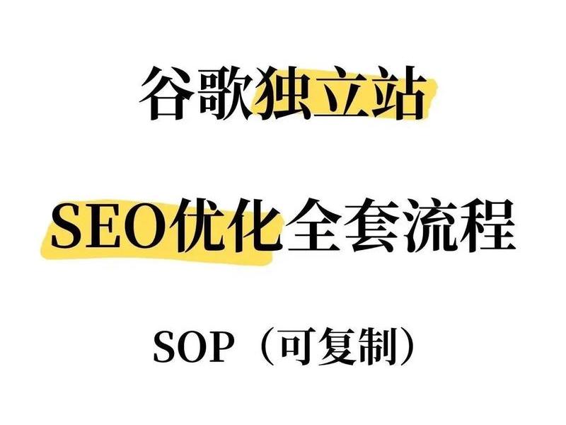 谷歌独立站怎么做(谷歌独立站怎么做出来的) 谷歌独立站怎么做(谷歌独立站怎么做出来的)