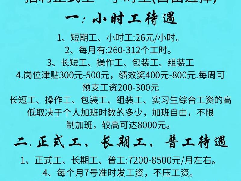 东莞建站公司 - 东莞建站公司招聘信息