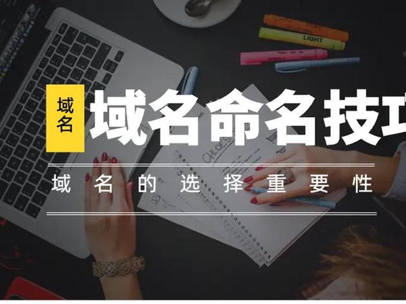 聚名网怎么预定域名,聚名网怎么预定域名信息 聚名网怎么预定域名,聚名网怎么预定域名信息