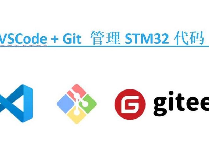 gitee官网登录入口 gitee官网下载