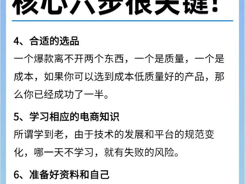 抖音自主创业教程,抖音自主创业教程是什么 抖音自主创业教程,抖音自主创业教程是什么