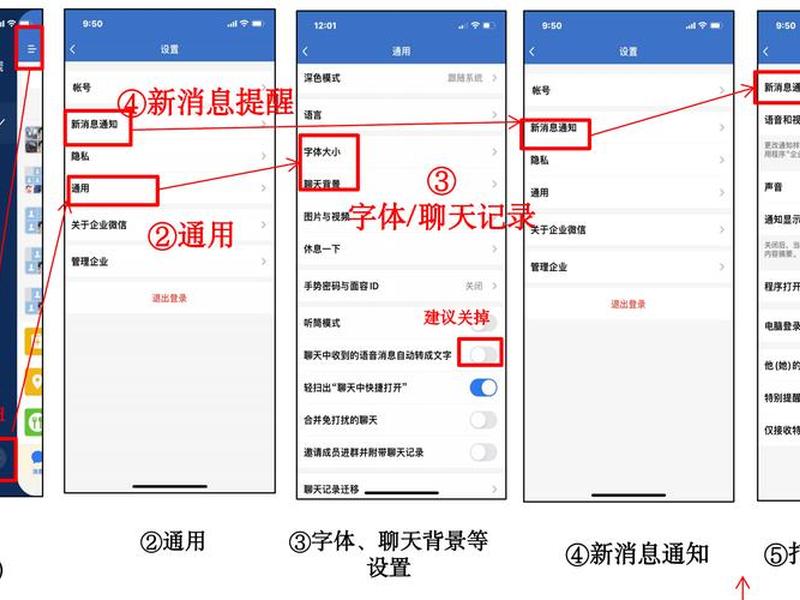 建微信的操作步骤，建微信的操作步骤是什么