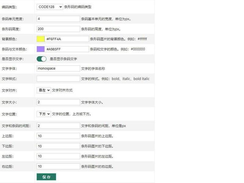 zblog使用,zblog使用教程 zblog使用,zblog使用教程