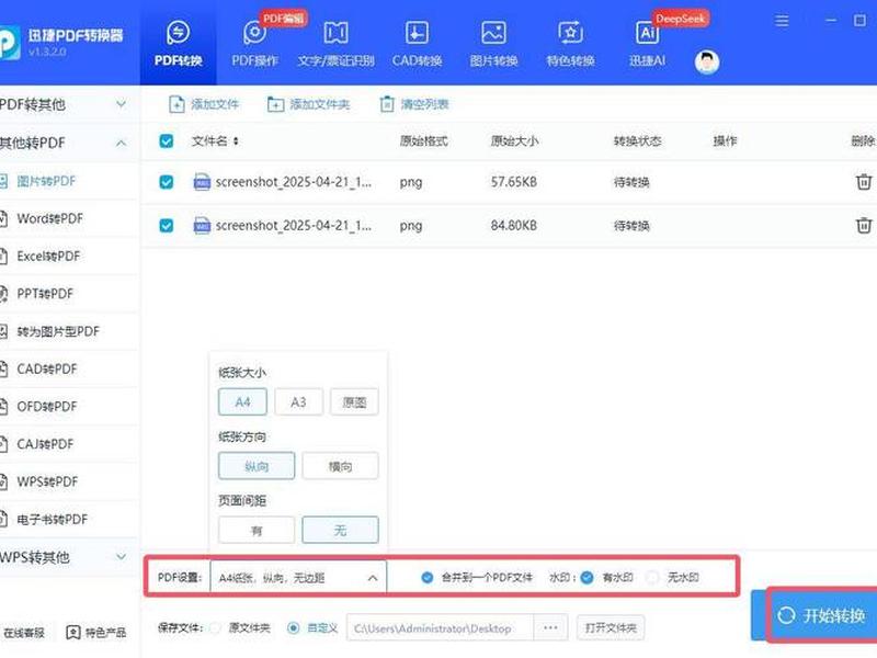 html文件怎么做成软件 - html文件怎么做成软件图片 html文件怎么做成软件 - html文件怎么做成软件图片