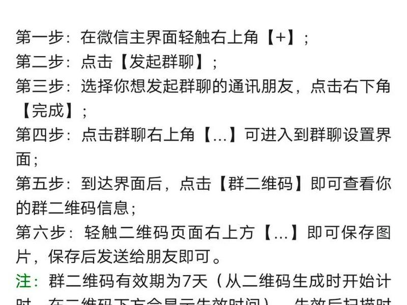 yy如何创建群组(yy怎么创建群组) yy如何创建群组(yy怎么创建群组)