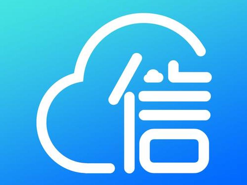 景安云信解决方案(北京景安云信科技有限公司) 景安云信解决方案(北京景安云信科技有限公司)