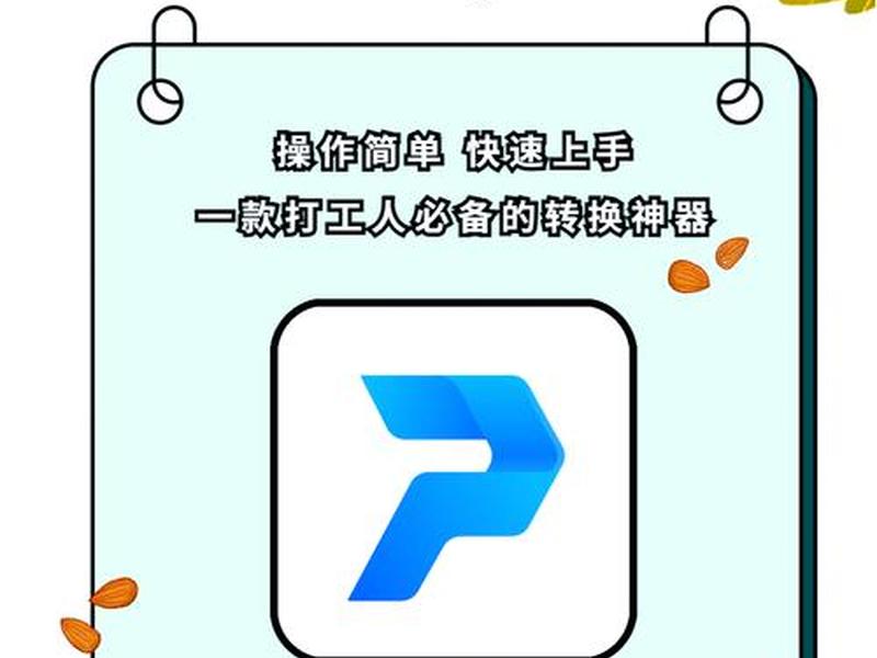 wap助手教程;wap2app教程 wap助手教程;wap2app教程