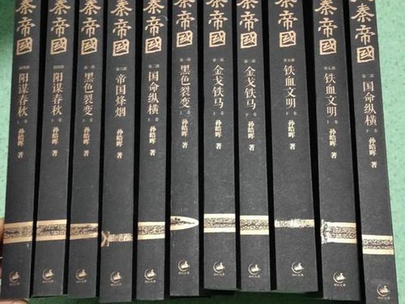 帝国建设类小说 帝国建设类小说有哪些 帝国建设类小说 帝国建设类小说有哪些