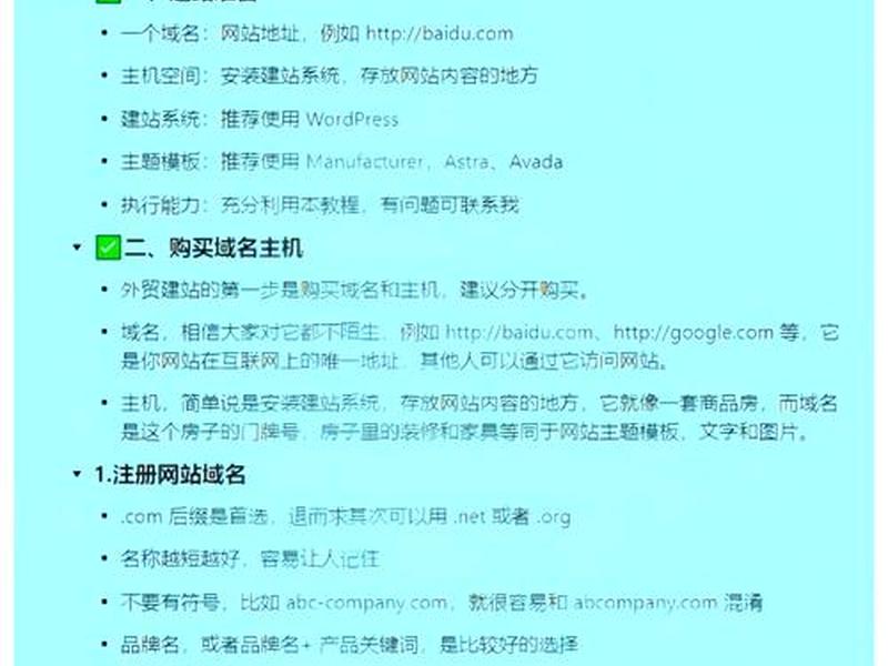 国外免费建站 - 国外免费建站平台 国外免费建站 - 国外免费建站平台