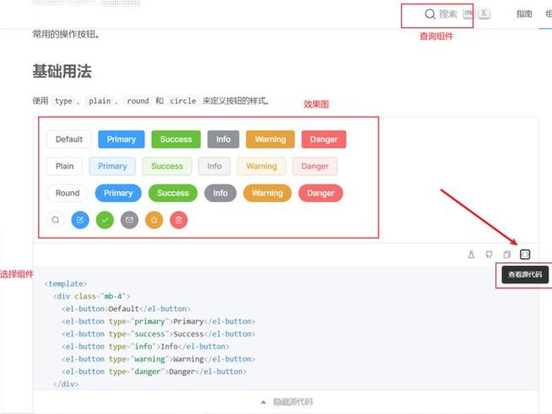 element安装教程(elementary安装教程) element安装教程(elementary安装教程)
