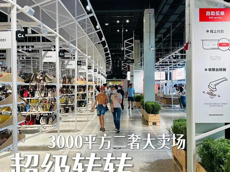 超级店经营从入门到精髓、什么叫超级门店 超级店经营从入门到精髓、什么叫超级门店