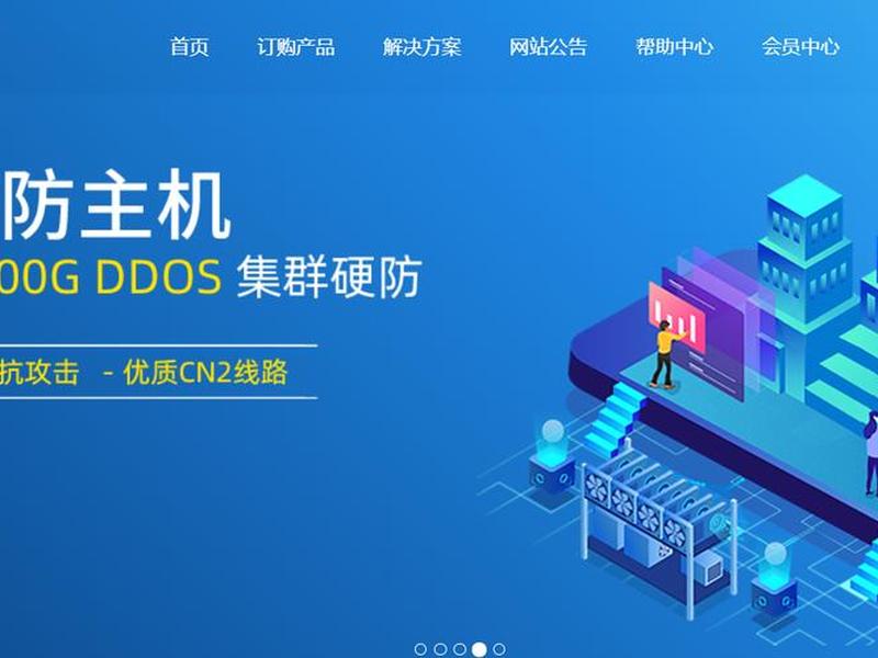 彩虹云主机官网（彩虹云主机官网首页）