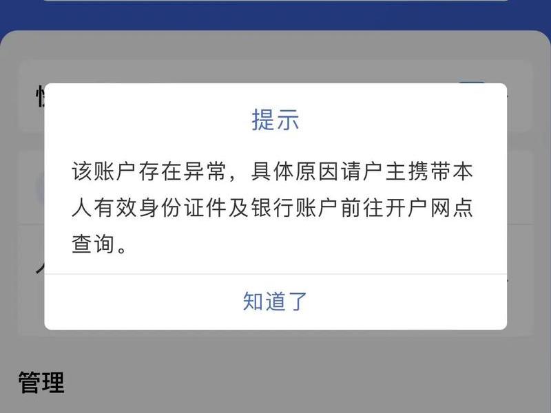 win10建设银行网银u盾用不了(win10 建设银行u盾无法识别) win10建设银行网银u盾用不了(win10 建设银行u盾无法识别)
