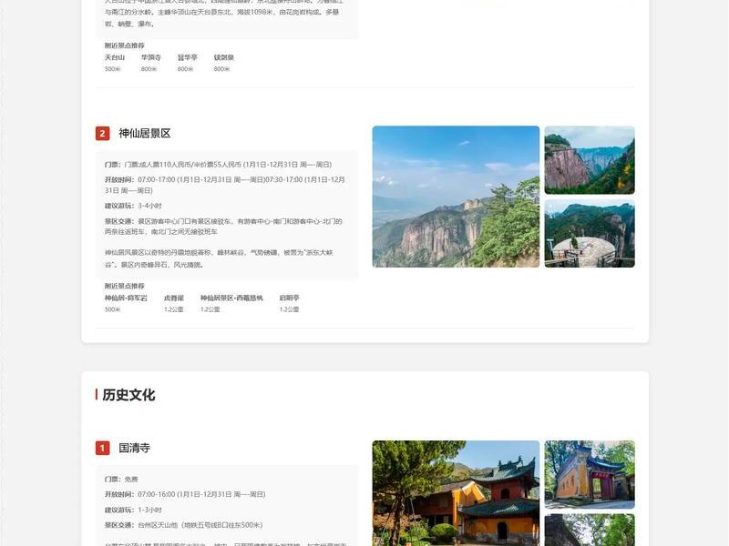 blog主页制作(web个人主页设计制作) blog主页制作(web个人主页设计制作)
