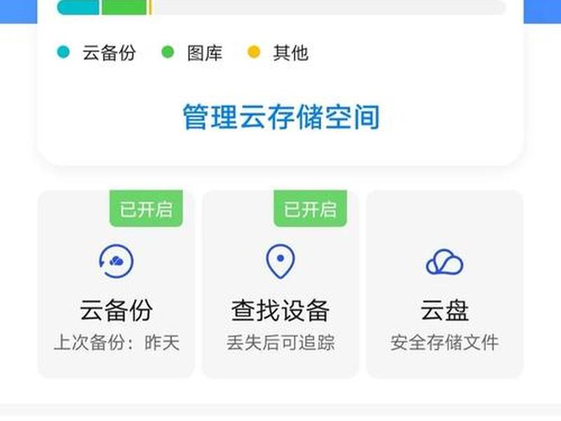 华为云存储下载安装、华为云存储下载安装教程 华为云存储下载安装、华为云存储下载安装教程