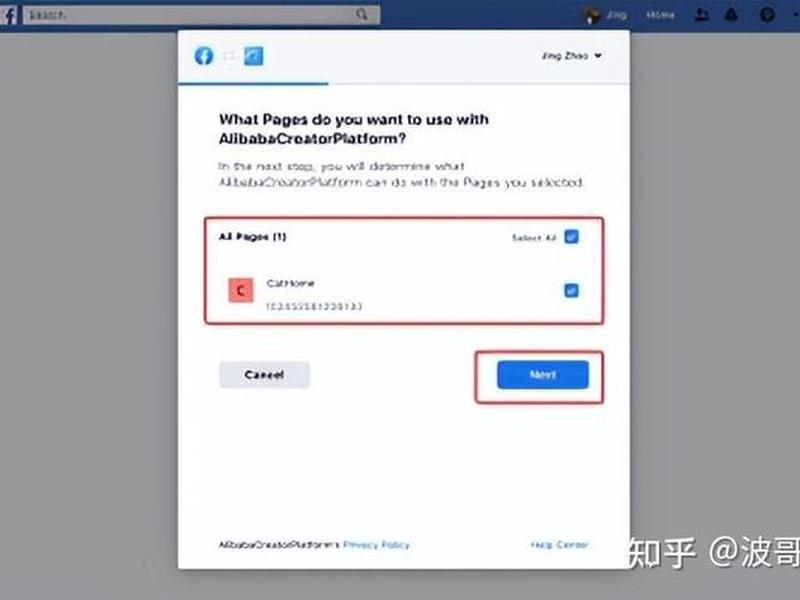sns账号注册教程;sns账号注册教程图解 sns账号注册教程;sns账号注册教程图解
