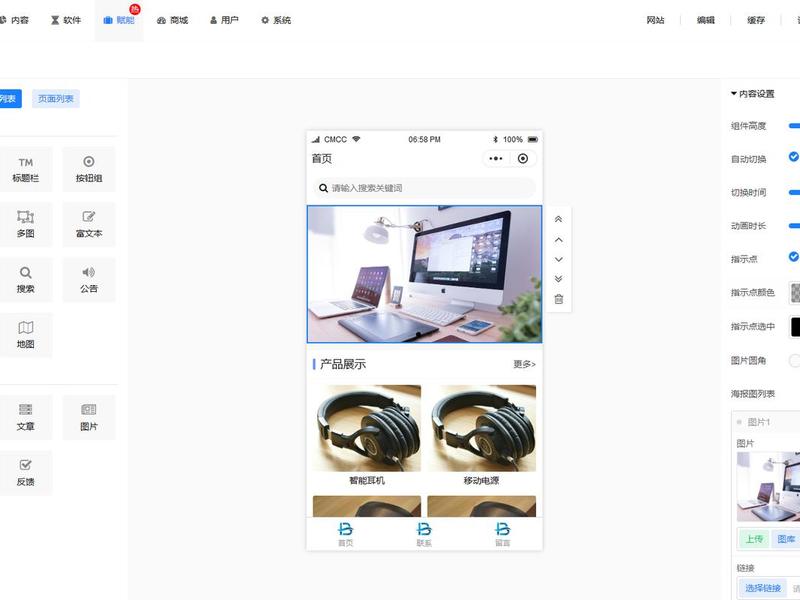 建站系统开发教程书籍pdf 建站系统开源 建站系统开发教程书籍pdf 建站系统开源