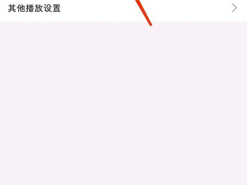 b站手机端上传视频置顶 - b站手机端上传视频置顶在哪 b站手机端上传视频置顶 - b站手机端上传视频置顶在哪