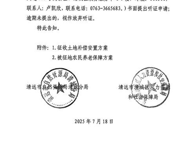 佛山城乡建设局官网 - 佛山城乡建设局官网查询