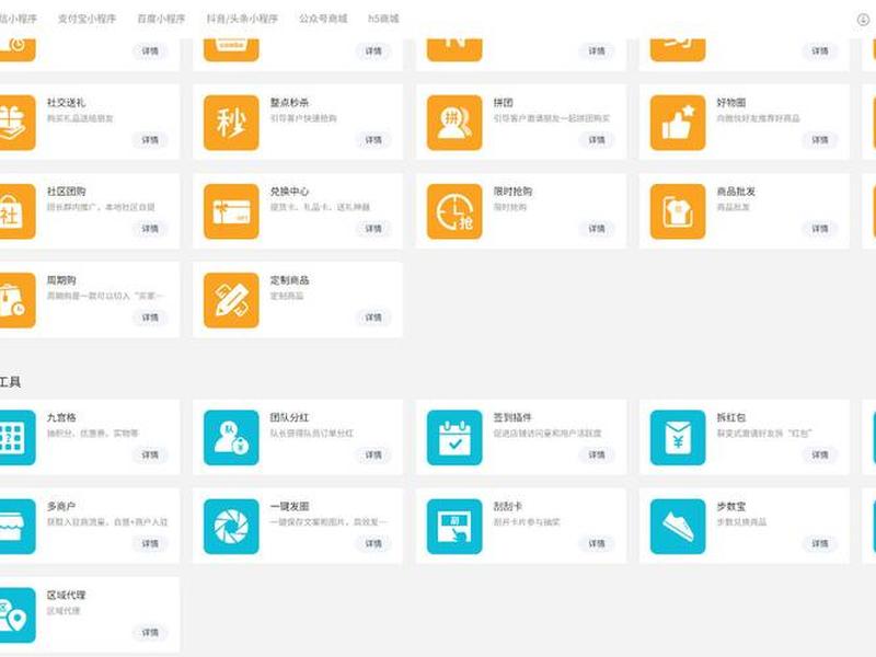 saas独立站和开源独立站的区别是什么,saas独立站和开源独立站的区别是什么呢 saas独立站和开源独立站的区别是什么,saas独立站和开源独立站的区别是什么呢