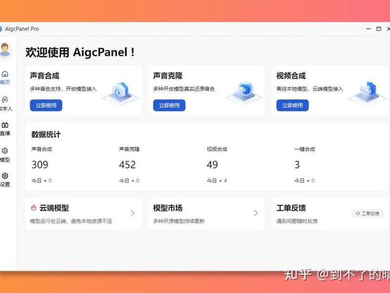 cpanel官网,cpanel官网版本说明书 cpanel官网,cpanel官网版本说明书