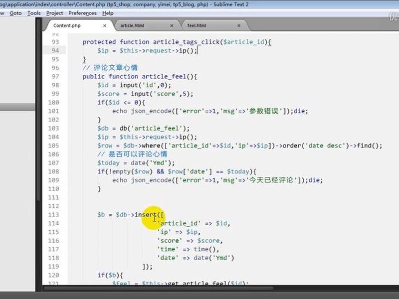 thinkphp5手册;thinkphp5手册在线 thinkphp5手册;thinkphp5手册在线