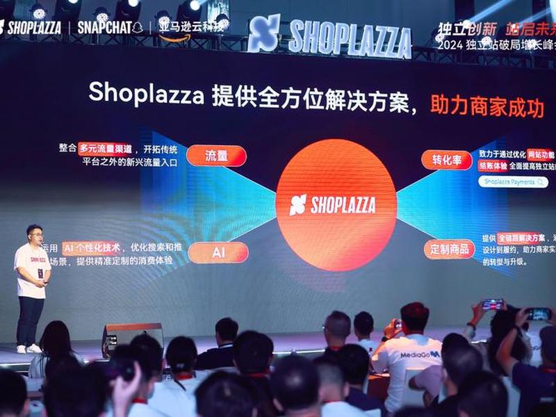 店匠建站怎么样 店匠科技怎么样