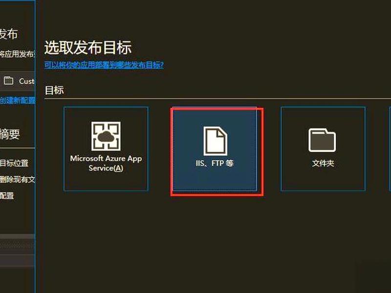 建立asp站点的软件、建立asp站点的软件有哪些 建立asp站点的软件、建立asp站点的软件有哪些