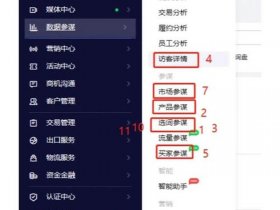 阿里云淘宝建站教程在哪；阿里云淘宝建站教程在哪看
