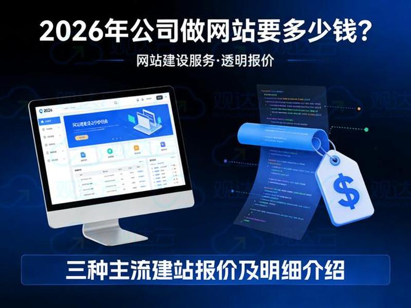 saas独立站建站需要多少钱、saas独立站建站需要多少钱费用 saas独立站建站需要多少钱、saas独立站建站需要多少钱费用