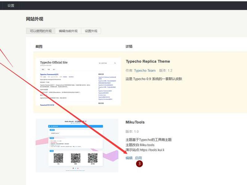 动态域名搭建网站;动态域名搭建网站的优缺点 动态域名搭建网站;动态域名搭建网站的优缺点